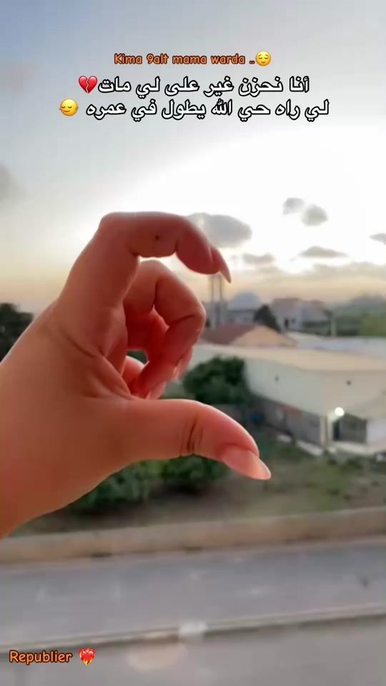 TikTok video thumbnail by ainar_08