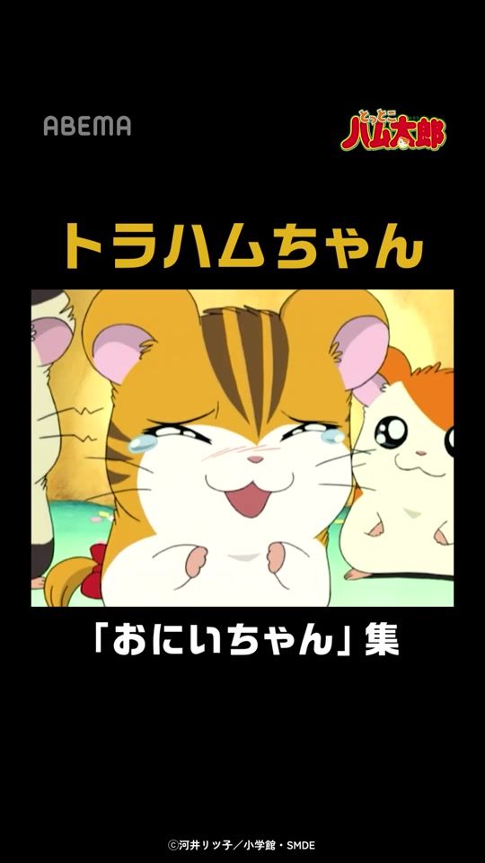 TikTok video thumbnail by abema_anime