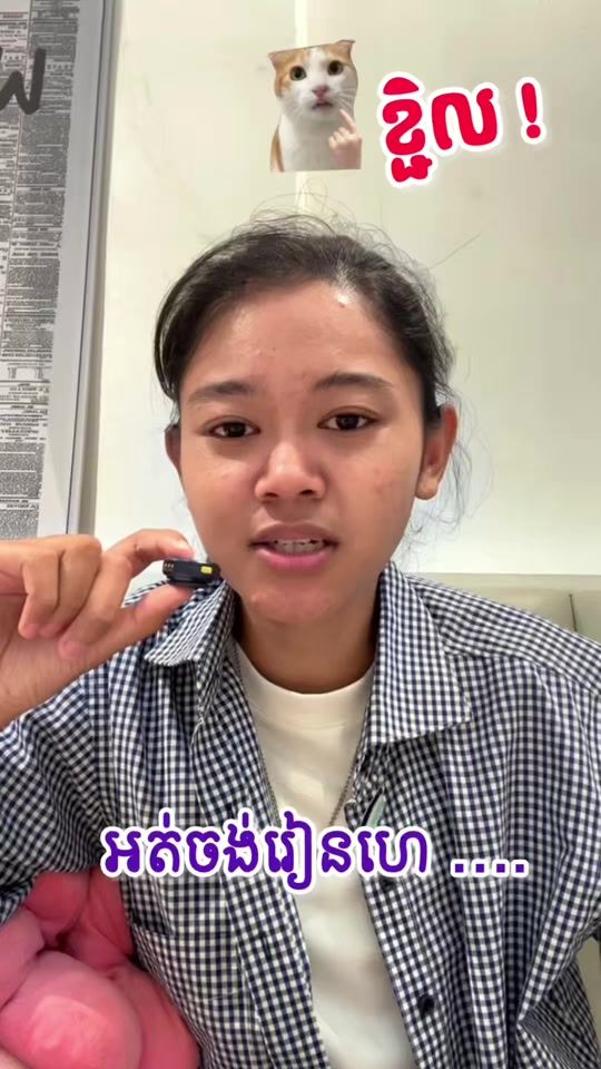 TikTok video thumbnail by semchansopheak