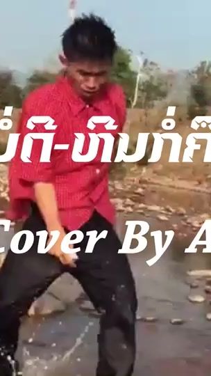 TikTok video thumbnail by ta7hi