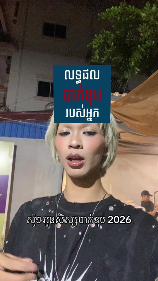 TikTok video thumbnail by coo_soon