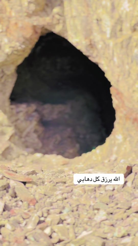 TikTok video thumbnail by abdalwle__249