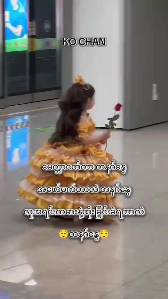 TikTok video thumbnail by kochan8112