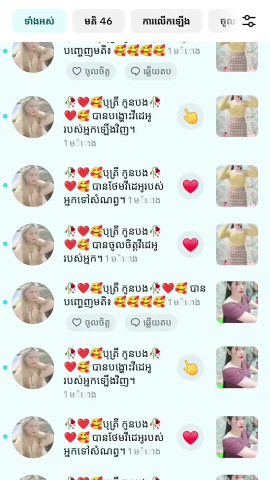 TikTok video thumbnail by vila.boy11