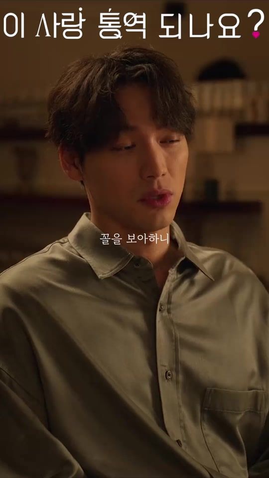 TikTok video thumbnail by keonbong2