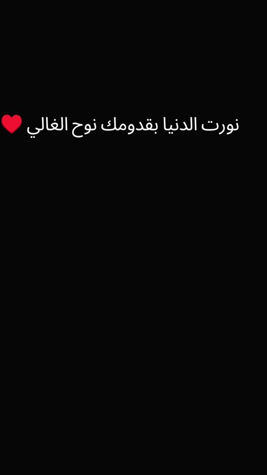 TikTok video thumbnail by marwa.sassi.91