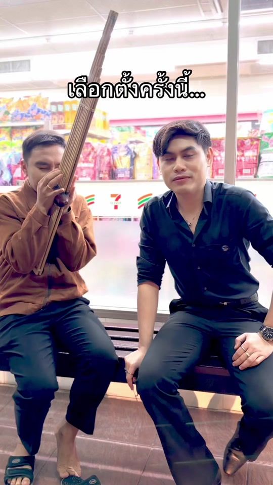 TikTok video thumbnail by suparit.s