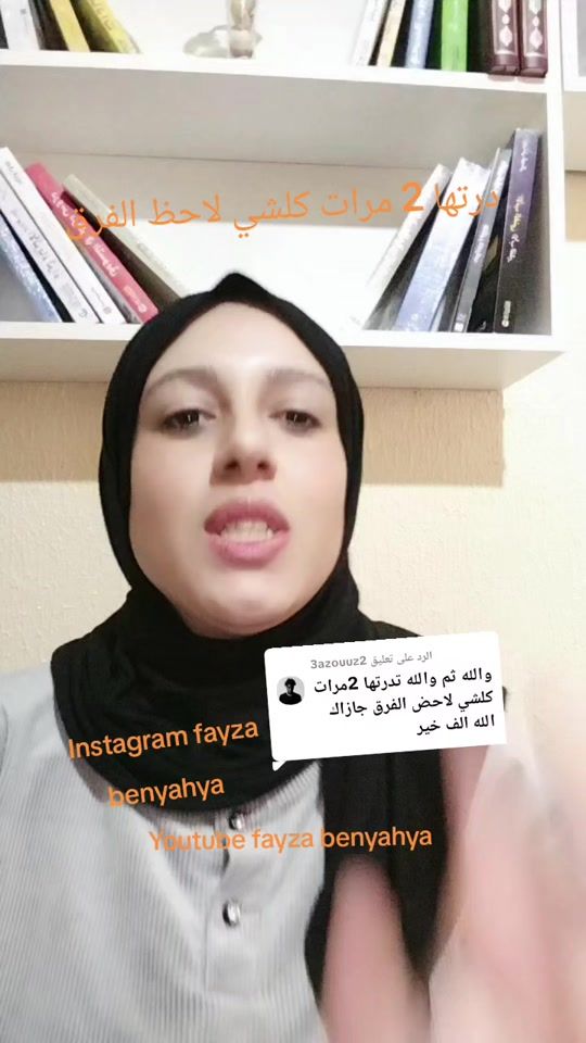 TikTok video thumbnail by fayza_31_