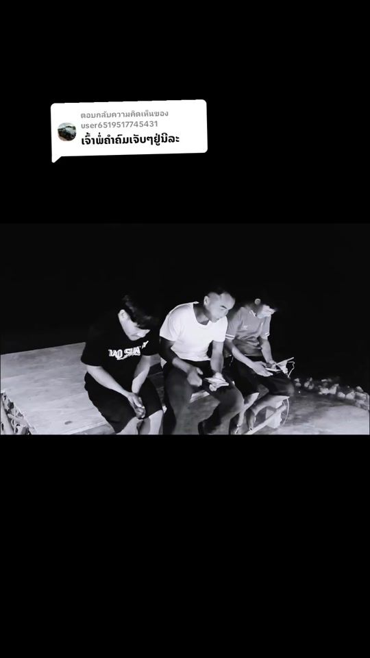 TikTok video thumbnail by noy_thinphadeng