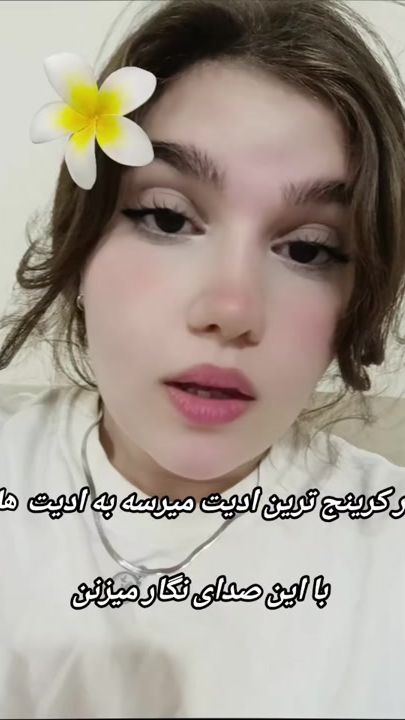 TikTok video thumbnail by aryadokht.rhs