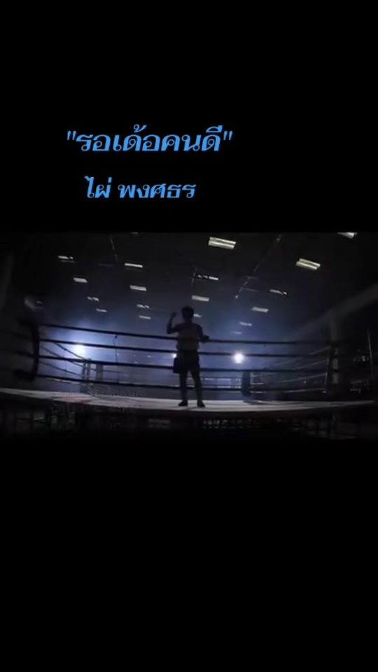 TikTok video thumbnail by manat026