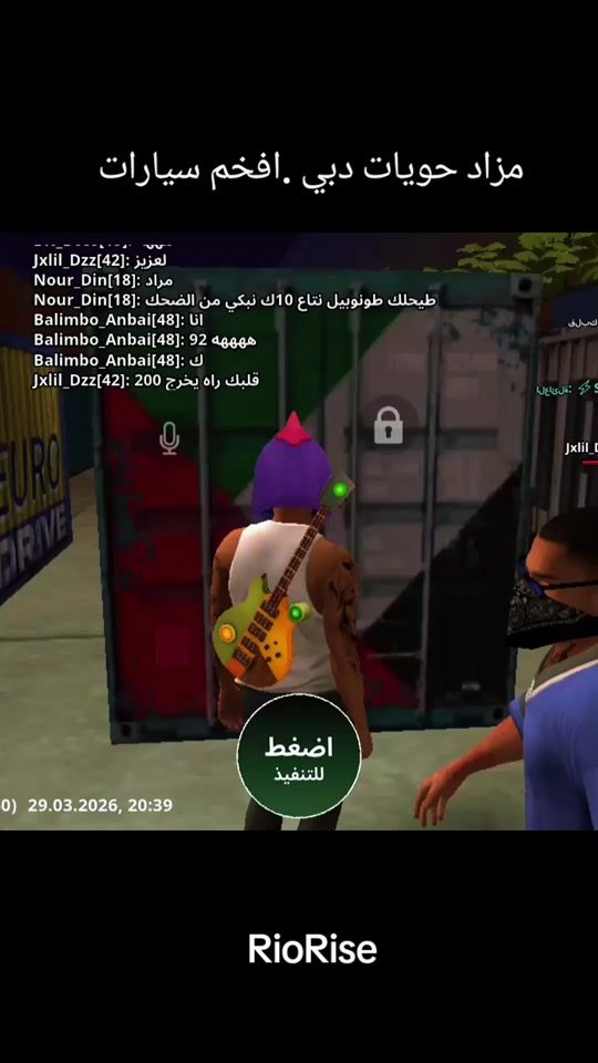 TikTok video thumbnail by mourad_ff_dz