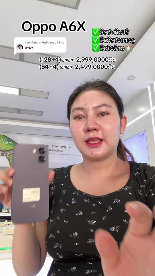 TikTok video thumbnail by pathoumphone3