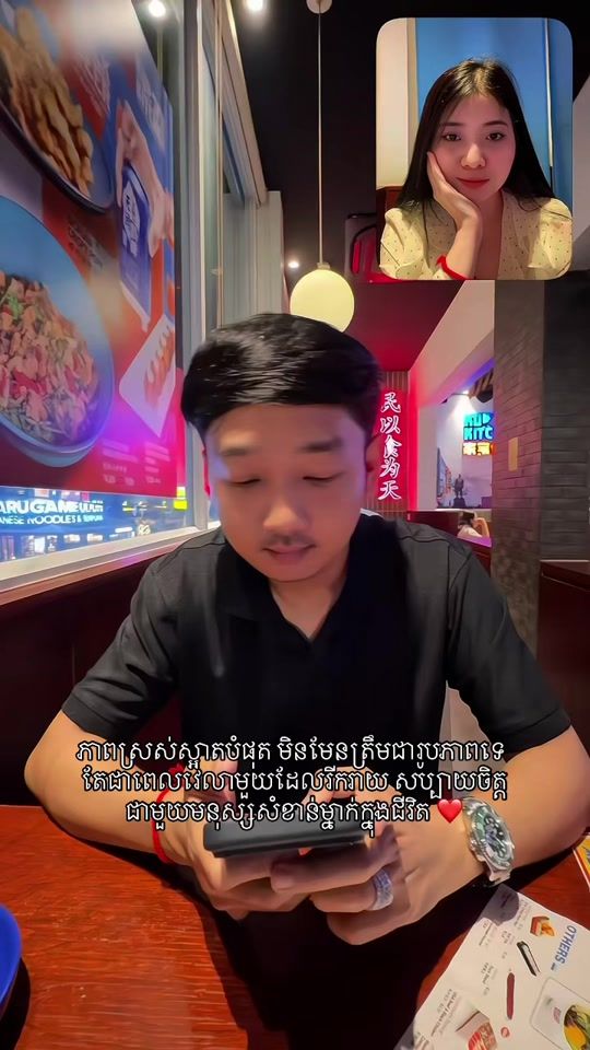 TikTok video thumbnail by leledaa__