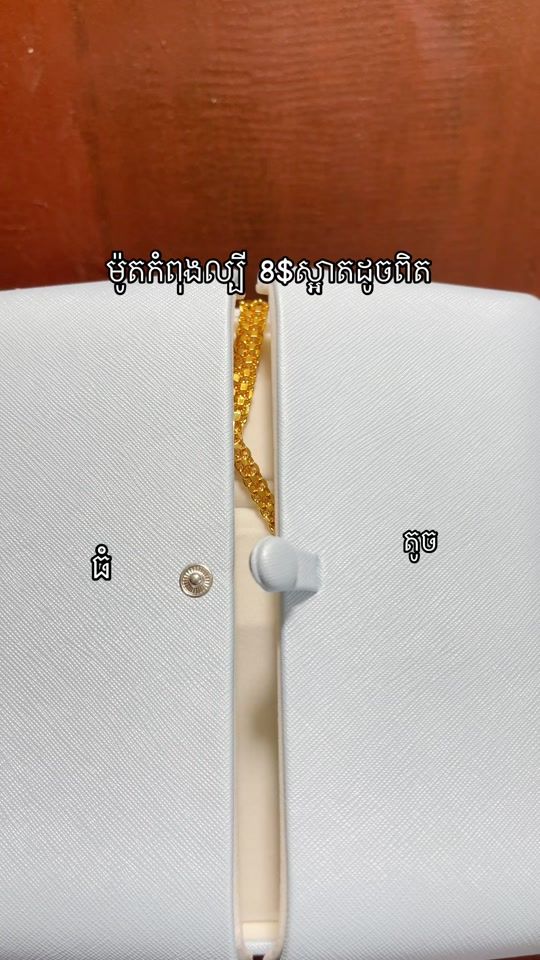 TikTok video thumbnail by rp_collection_store