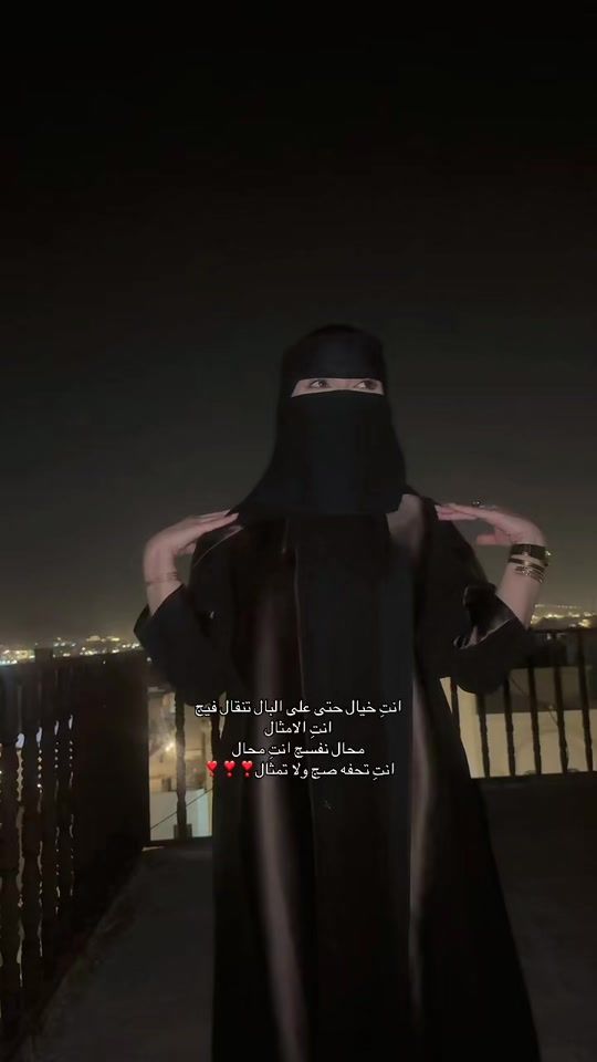 TikTok video thumbnail by af99.9