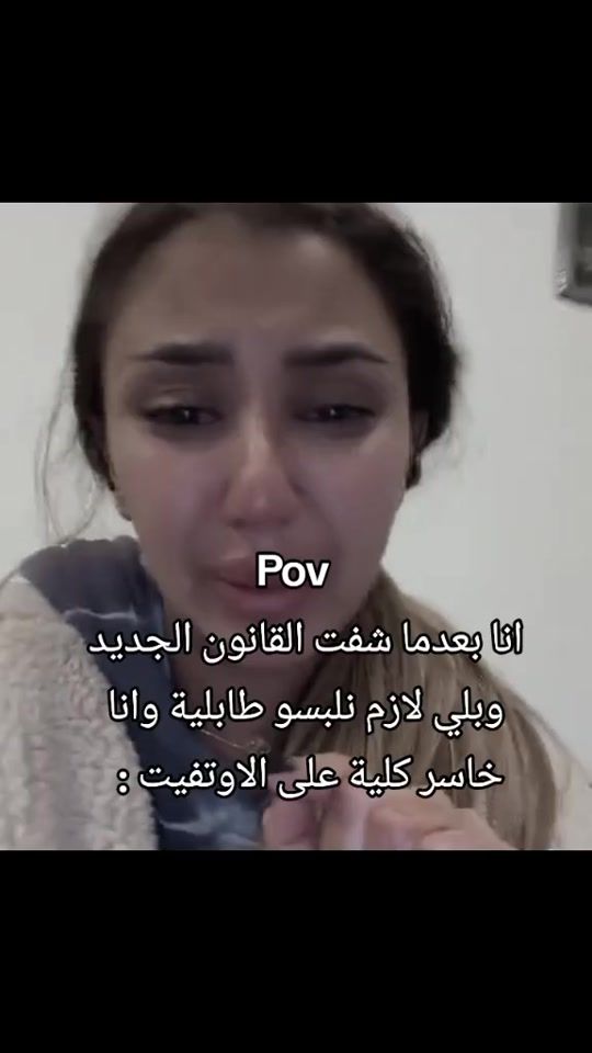 TikTok video thumbnail by ibrahim_dz01