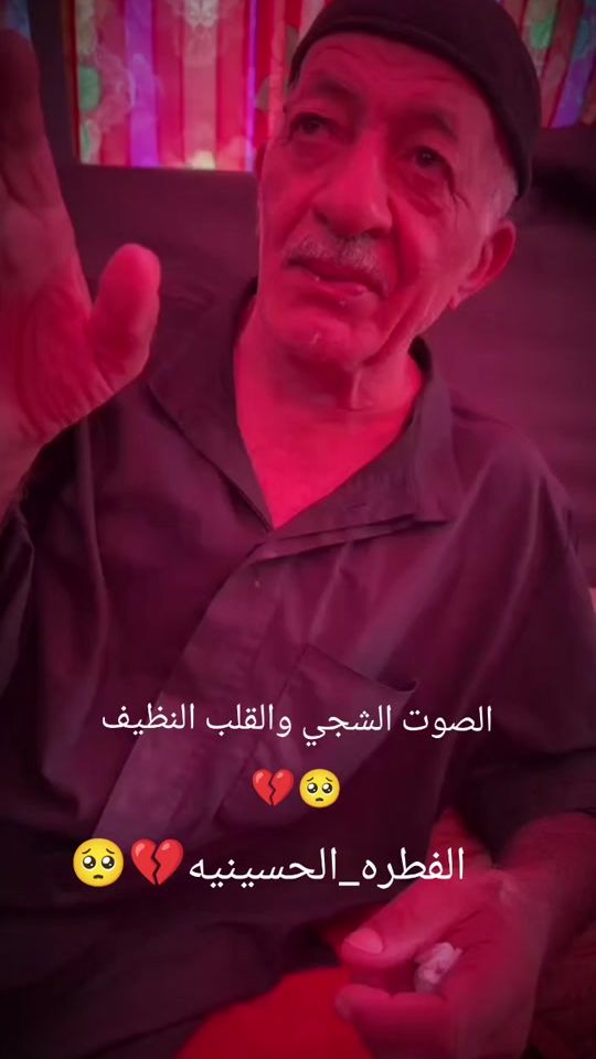 TikTok video thumbnail by a.6rh