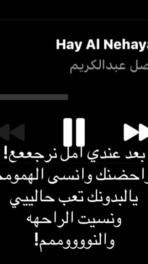 TikTok video thumbnail by or_a42