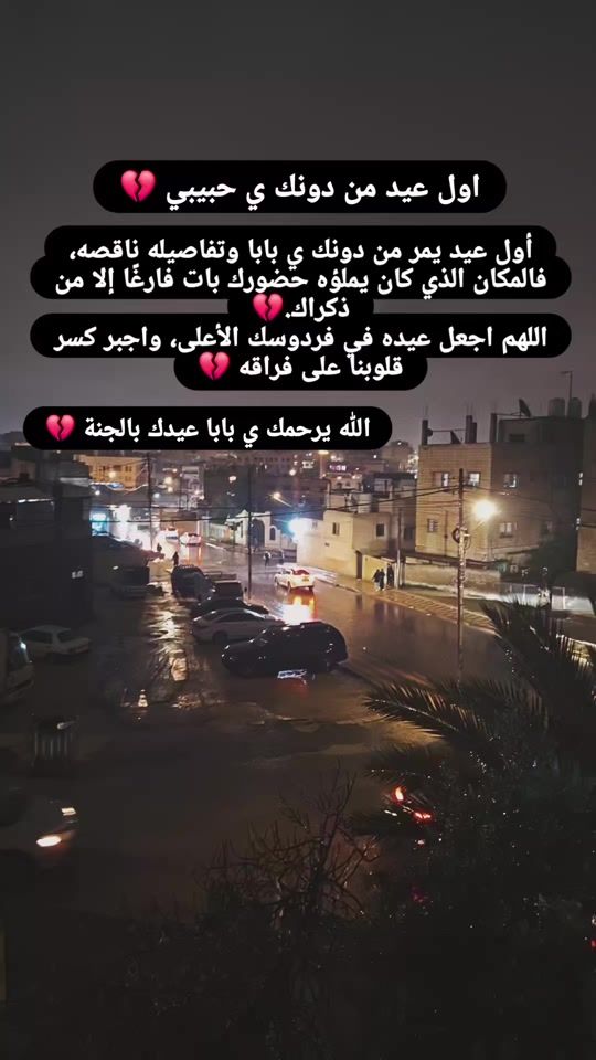 TikTok video thumbnail by marwa15_m