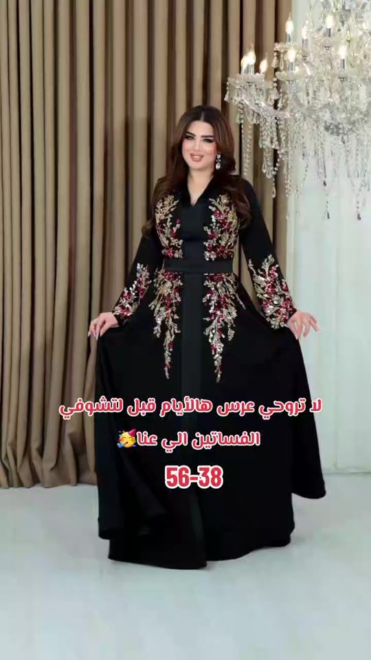 TikTok video thumbnail by vera_turkish22