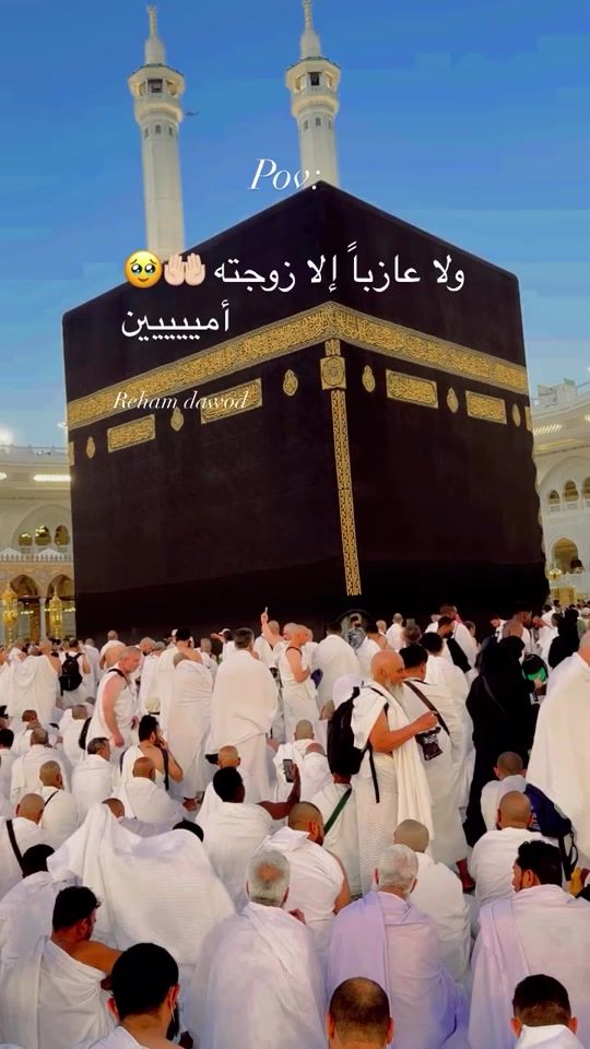 TikTok video thumbnail by reham_dawod