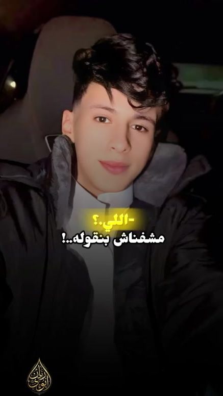 TikTok video thumbnail by abo_rayen.1