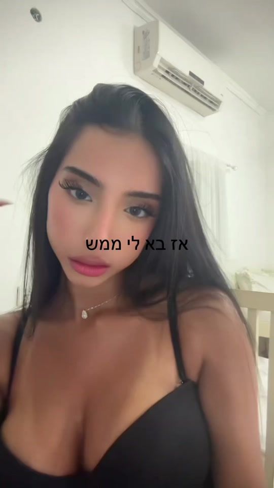 TikTok video thumbnail by shenhav._.m