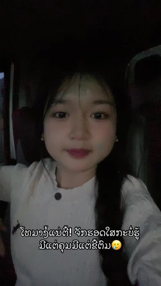 TikTok video thumbnail by nar.nar407