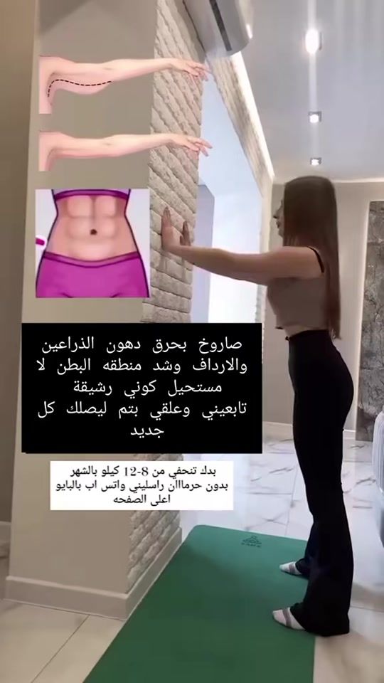TikTok video thumbnail by dr.rivan7