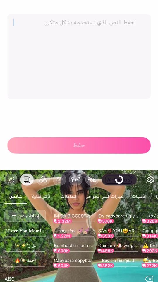 TikTok video thumbnail by fanz_hayam12