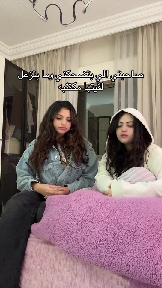 TikTok video thumbnail by nermeendarras