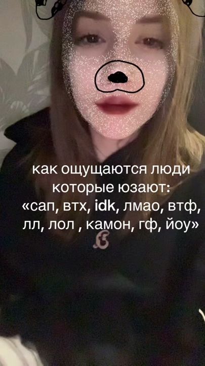 TikTok video thumbnail by nanauuiy