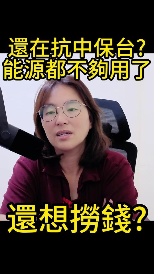 TikTok video thumbnail by xxdd199