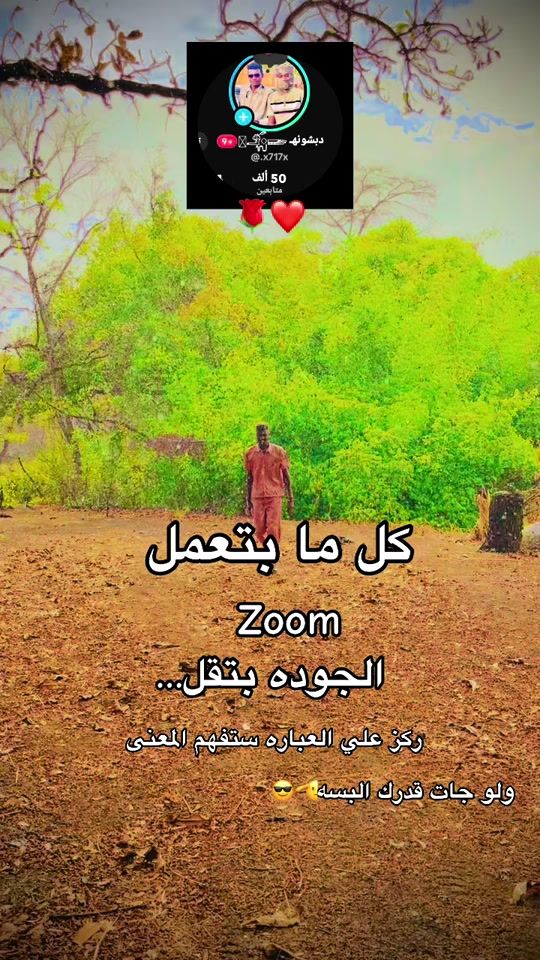 TikTok video thumbnail by .x717x