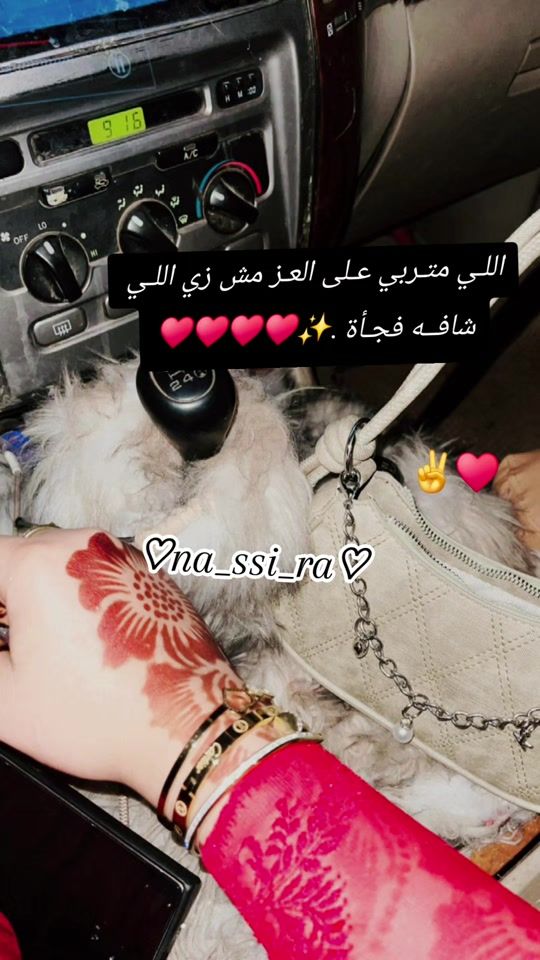 TikTok video thumbnail by na_ssi_ra2