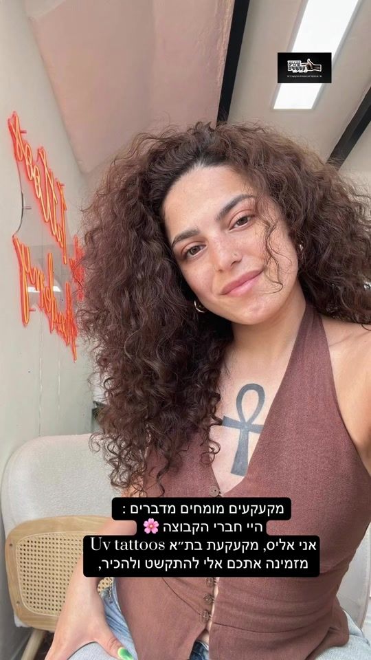 TikTok video thumbnail by talking_tattoos