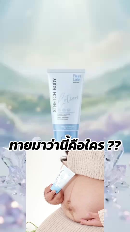 TikTok video thumbnail by first_matterskin_