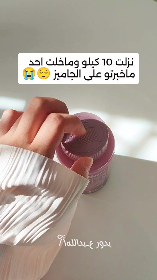 TikTok video thumbnail by bidurabdullah