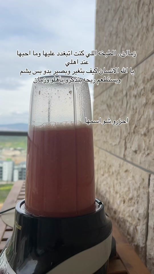 TikTok video thumbnail by abeerazzam