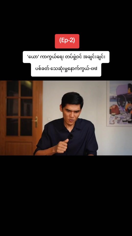 TikTok video thumbnail by .m.s.m06