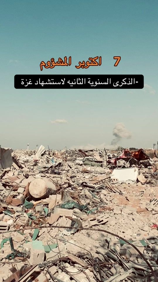 TikTok video thumbnail by mhmoud_emad2