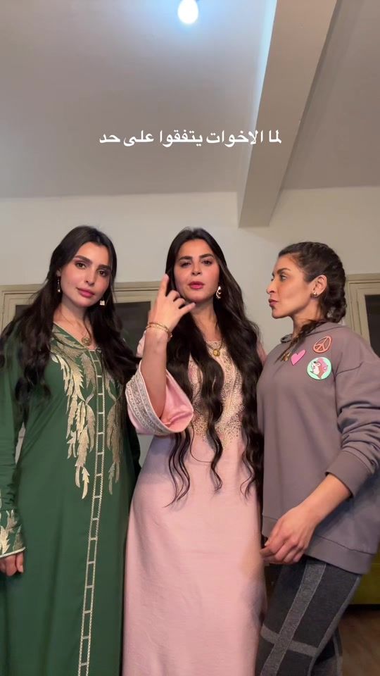 TikTok video thumbnail by raniamansouroffical