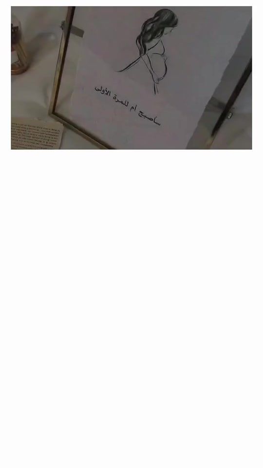 TikTok video thumbnail by fatima_kabbani11