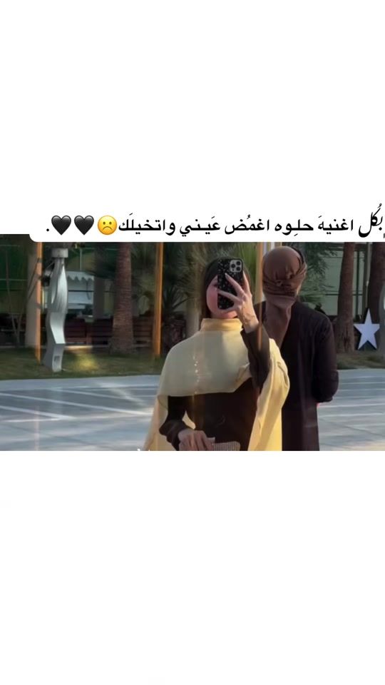 TikTok video thumbnail by _2ln_7