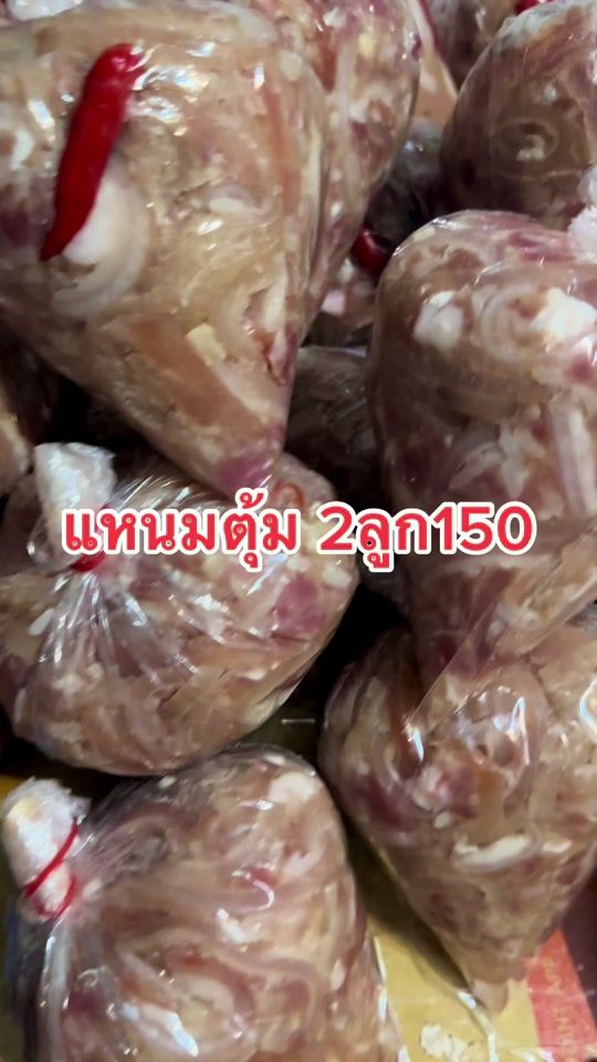 TikTok video thumbnail by .kunyakon