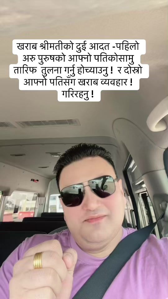 TikTok video thumbnail by deepaklamichhane39