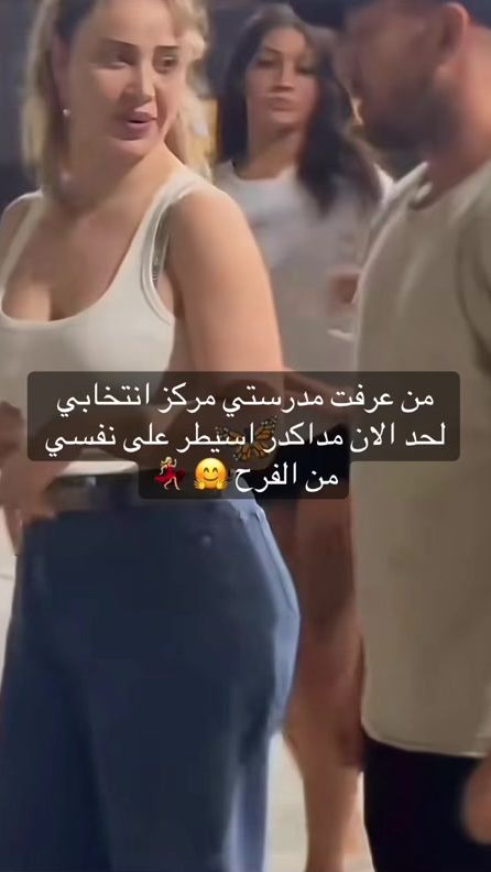 TikTok video thumbnail by trends484