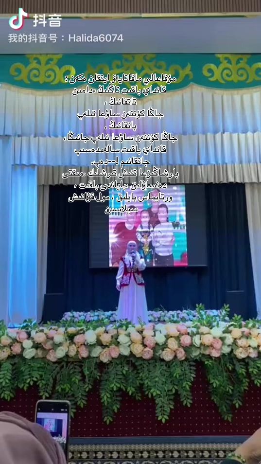 TikTok video thumbnail by halida2630
