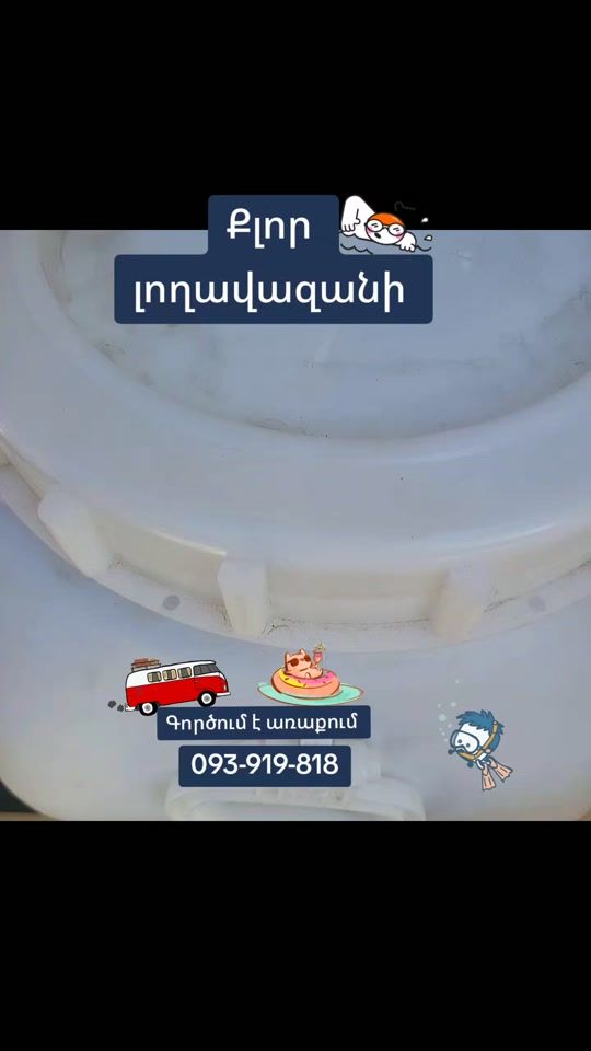 TikTok video thumbnail by funezone